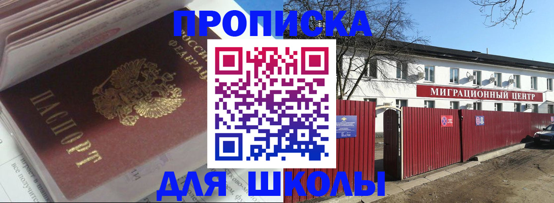 временная регистрация госуслуги в Семикаракорске