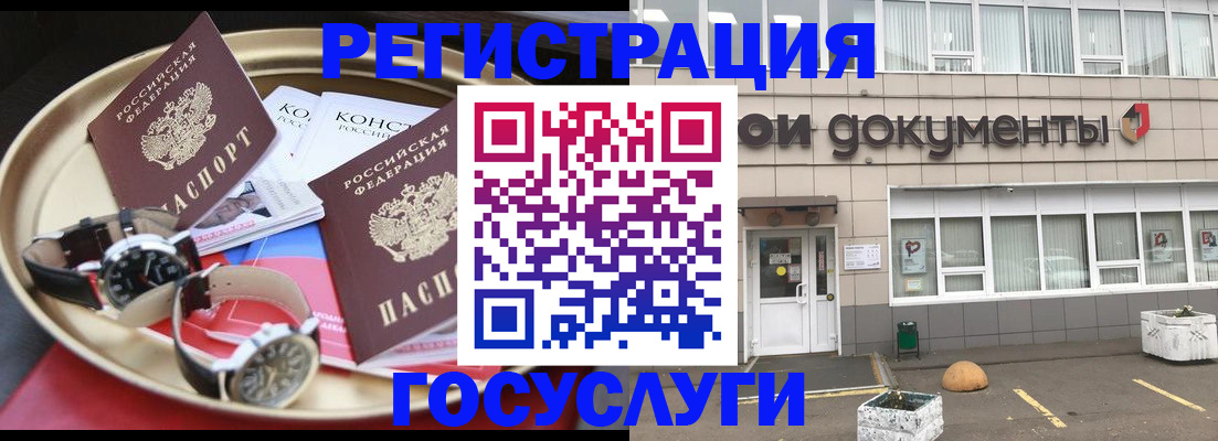 регистрация для дет. сада в Семикаракорске